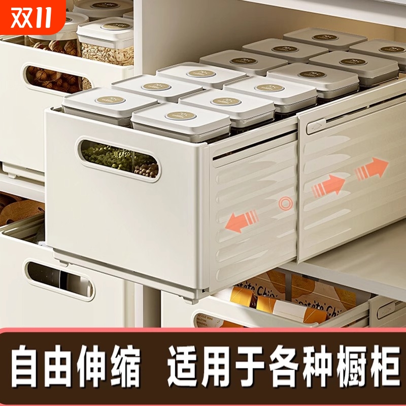 全网热销热销100w的可伸缩收纳盒