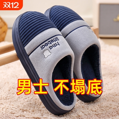 新款棉拖鞋男士秋冬季2025特大码室内家居46厚底47防滑保暖棉拖男