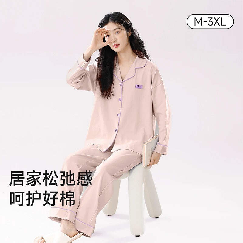 睡衣女款纯棉春秋季2026新款长袖长裤大码女士家居服套装秋季居家