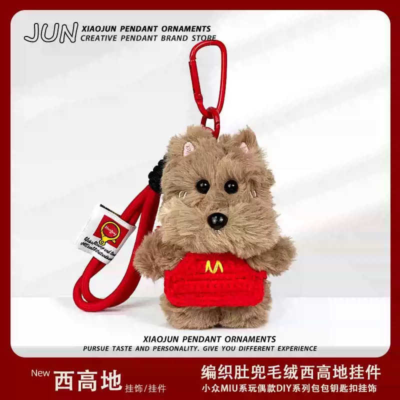 小众INS潦草西高地钥匙扣麦当劳小狗包挂件挂饰可爱公仔毛绒玩偶