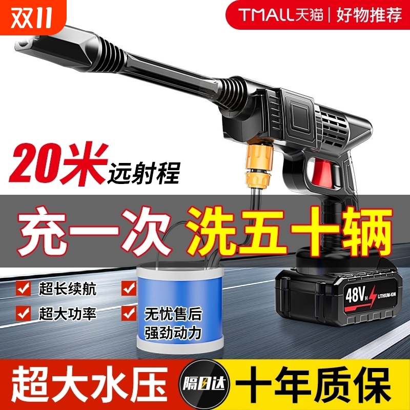洗车高压水枪家用洗车机车用空调清洗大功率刷车增压强力洗地神器