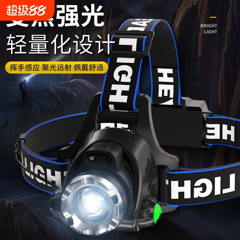 公牛适用LED头灯感应超亮强光手电筒可充电头戴式矿灯夜钓鱼远射