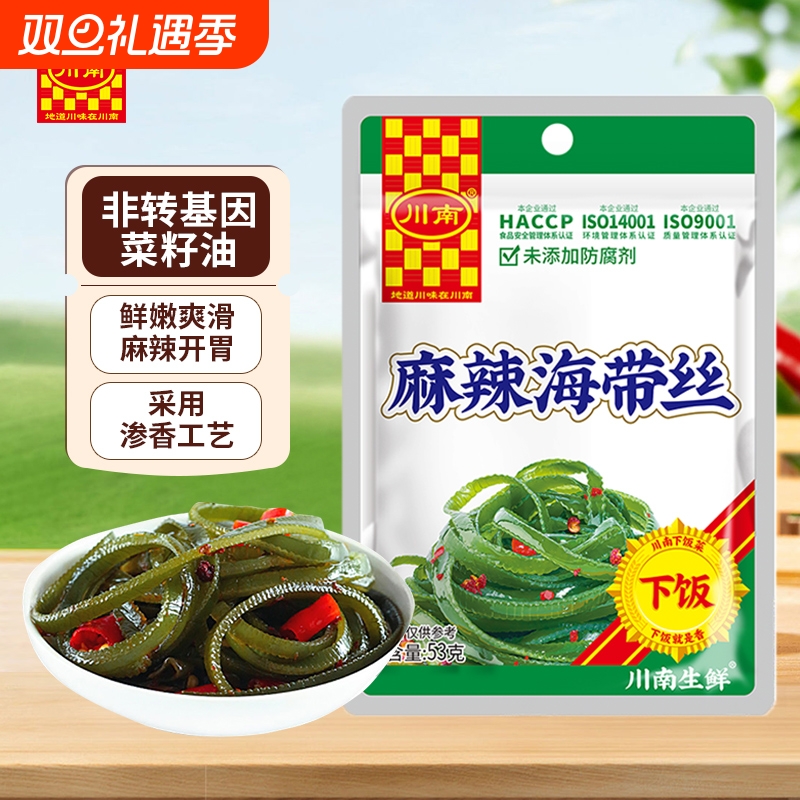 川南麻辣海带丝53g|超1000次加购