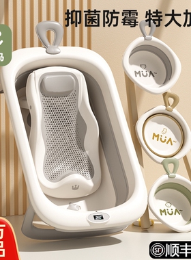 小沐马婴儿洗澡盆大号浴桶浴盆坐躺家用宝宝折叠幼儿新生儿童用品