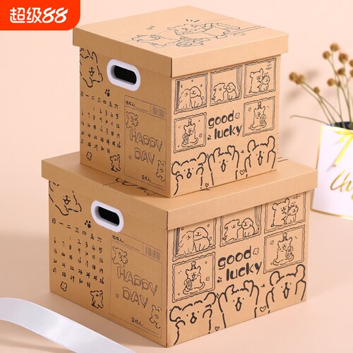 涂鸦线条小狗礼物箱礼物盒空盒子