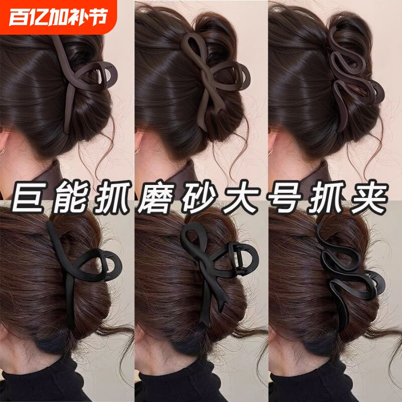 发夹后脑勺盘发大号鲨鱼夹子抓夹新款极简风发卡头饰品女飘带蝴蝶