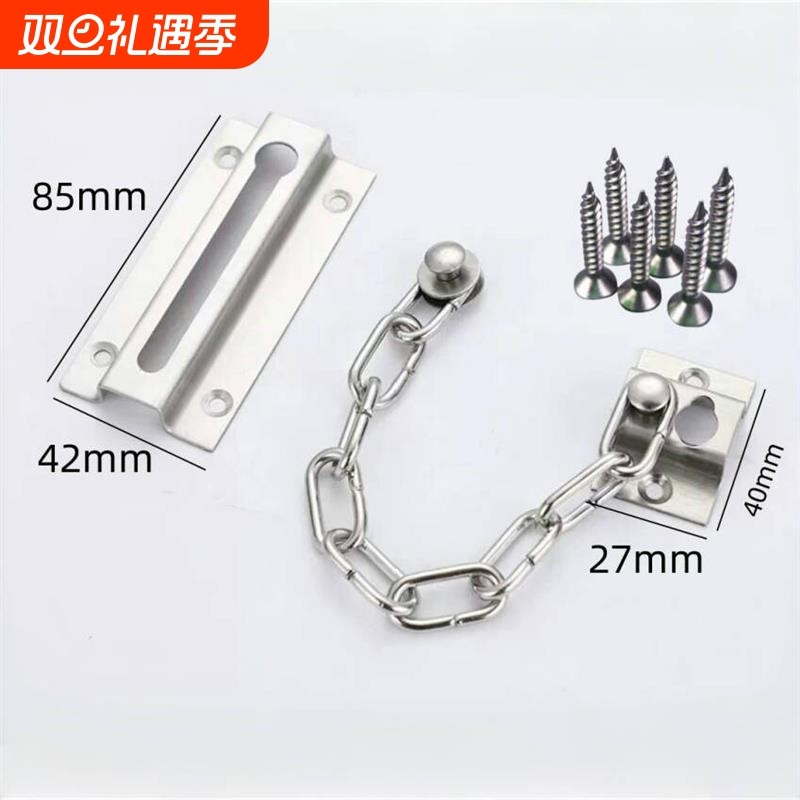 不锈钢防盗链门链锁扣房门栓窗户链宾馆礼品盒宠物物柜防盗锁链笼