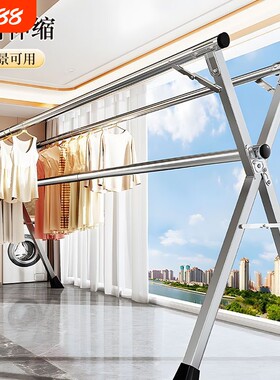 折叠晾衣架落地室内家用阳台卧室不锈钢室外凉伸缩晒被子神器钢管