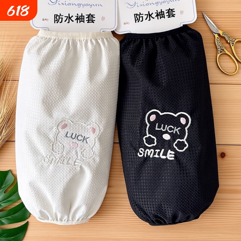 长款防水袖套套袖秋冬季成人学生羽绒服袖头工作护袖袖口黑色灰色