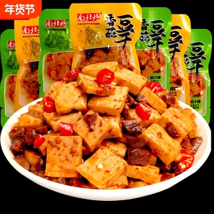 南北特香菇豆干豆腐干辣条小零食小吃休闲美食品小包装批发大礼包