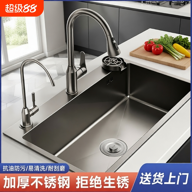 枪灰SUS304厨房水槽大单槽洗菜盆水池不锈钢家用台下盆洗碗洗手工