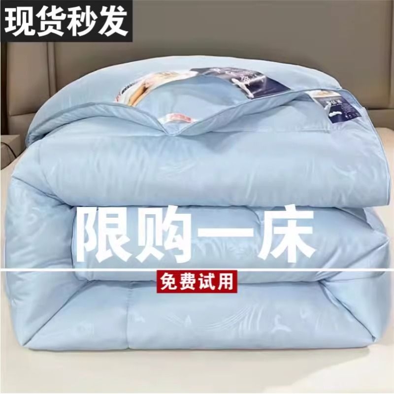 四季通用丝棉被芯|超6000人收藏
