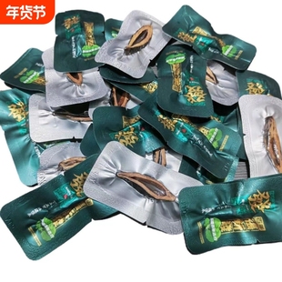 张新发新品30槟榔散装实惠薄荷皇爷批发包邮新鲜正品湖南特产