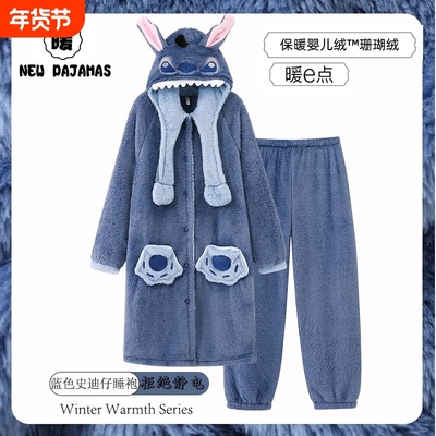 史迪仔睡衣2025冬季女睡袍男情侣浴袍可爱珊瑚绒加绒女款毛绒长袍