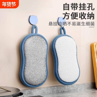 钢丝洗碗布双面两用钢丝球不沾油海绵擦加厚厨房专用抹布刷碗神器