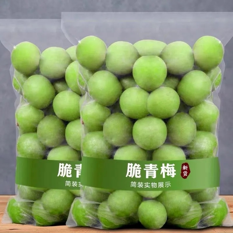 青脆梅独立小包 清脆爽口梅 青口梅 特酸蜜饯果脯500g散装包邮