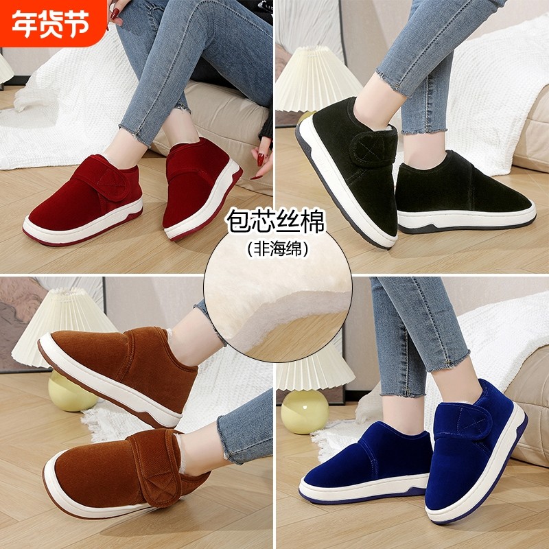 冬季棉拖鞋包跟厚底加绒保暖中年老人居家用防滑厚底柔软妈妈棉鞋