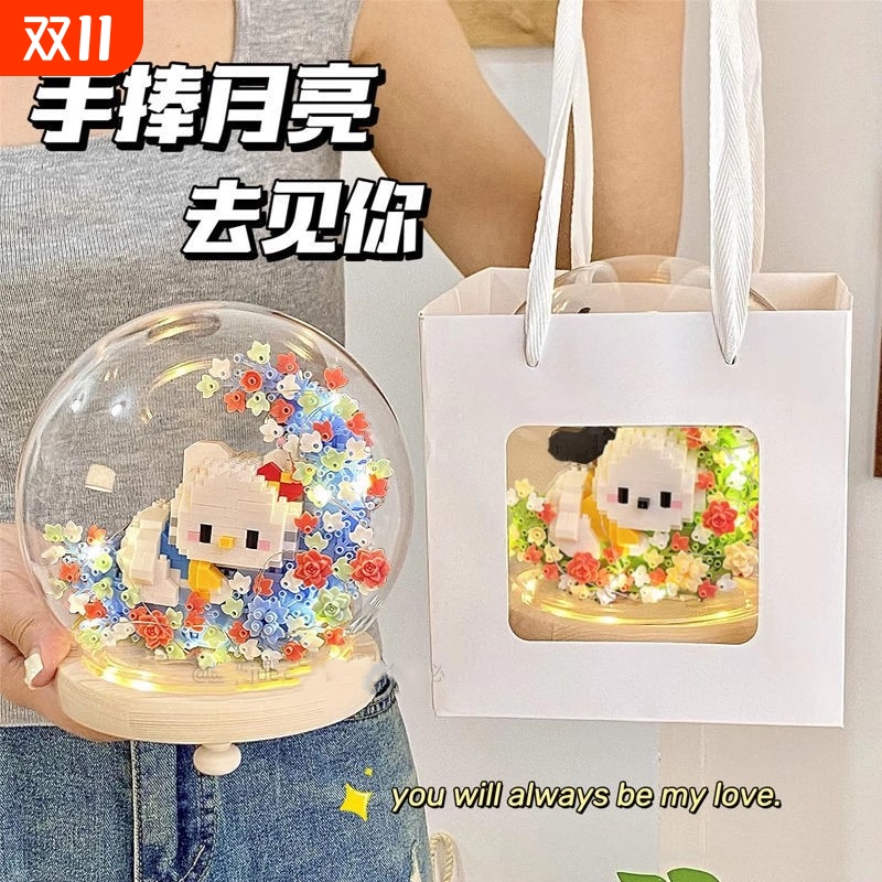 三丽鸥—漫花海系列积木