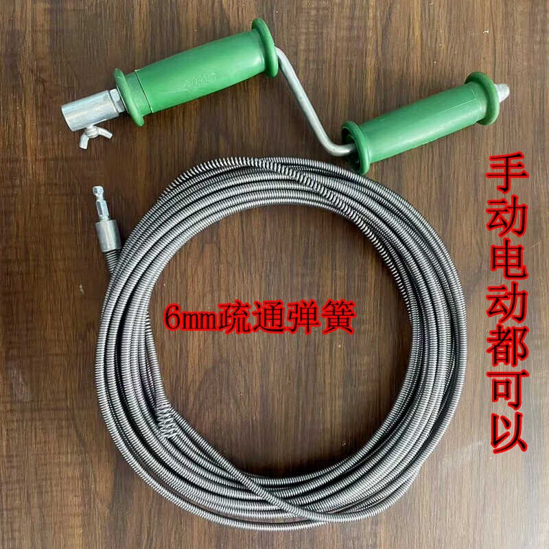 管道疏通器通马桶工具家用地漏堵塞疏通弹簧6MM电钻电动手动