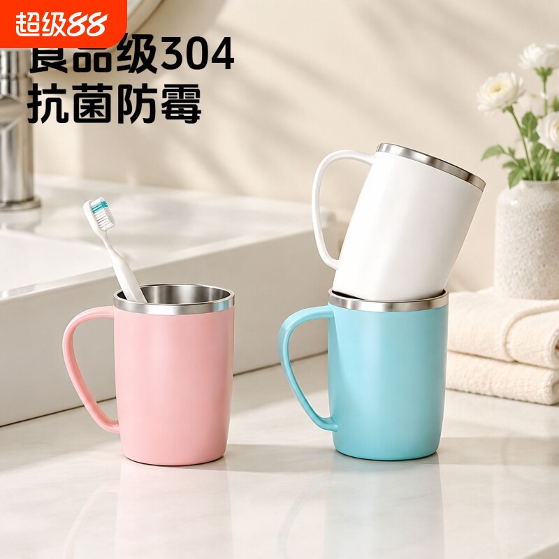 不锈钢漱口杯防霉抗菌卡通可爱家用刷牙洗漱牙缸儿童口杯牙刷杯子