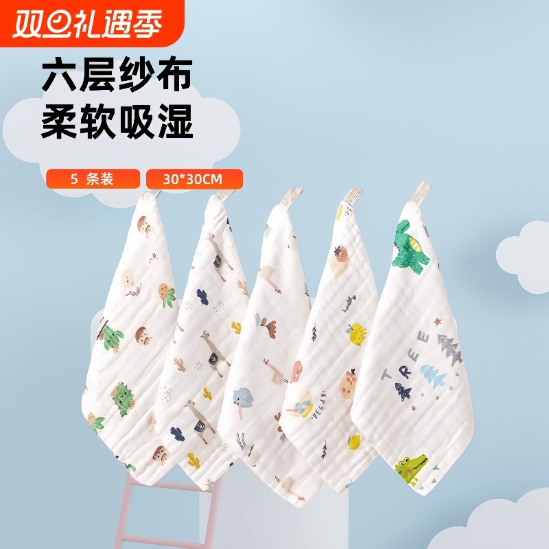 婴儿口水巾新生超软纯棉小方巾宝宝洗脸巾儿童洗澡纱布毛巾