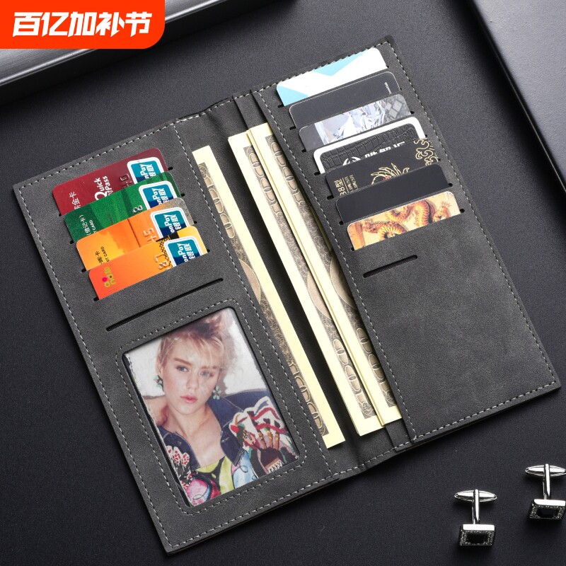 男士钱包长款多卡位复古高级感简约学生钱夹大容量驾驶证卡包长夹