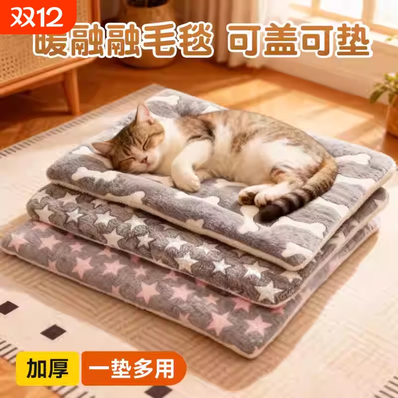 宠物垫子狗狗垫冬季猫垫厚毯子秋冬狗窝猫窝大小型犬床被保暖睡垫