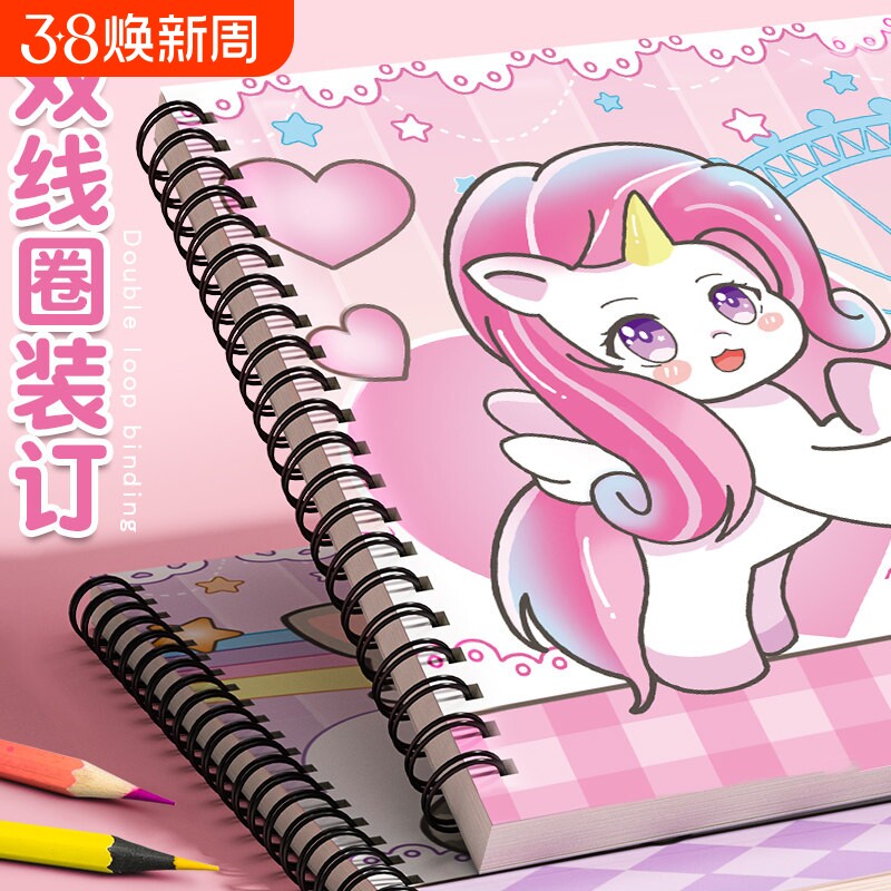 趣味动物A4加厚图画本卡通线圈绘画本画画本儿童幼儿园小学生专用一年级美术本空白画册本涂色本素描本马克笔