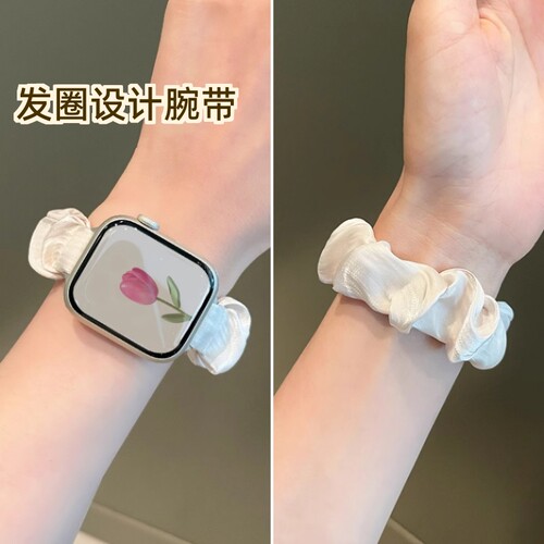 适用iwatch发圈冰丝表带女款秋冬