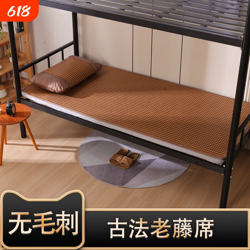 夏季凉席藤席双面冰丝席可折叠1.5单人宿舍学生凉席0.9子草席竹