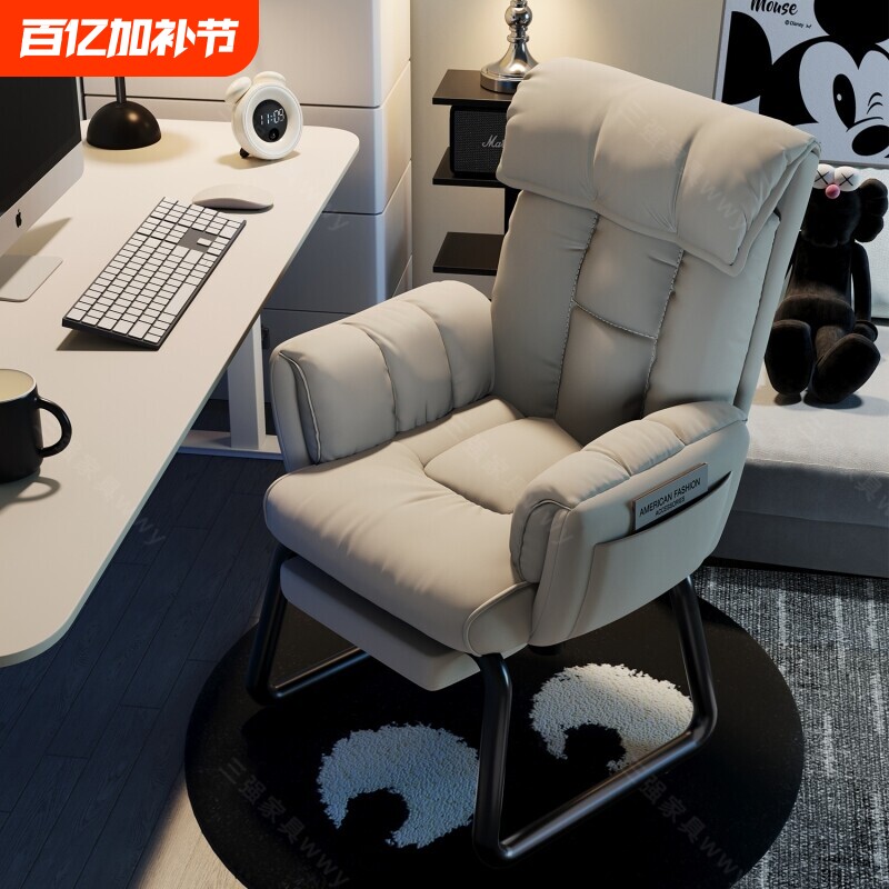 电脑椅家用弓形椅电竞椅舒服久坐宿舍书桌办公椅可躺休闲沙发椅子