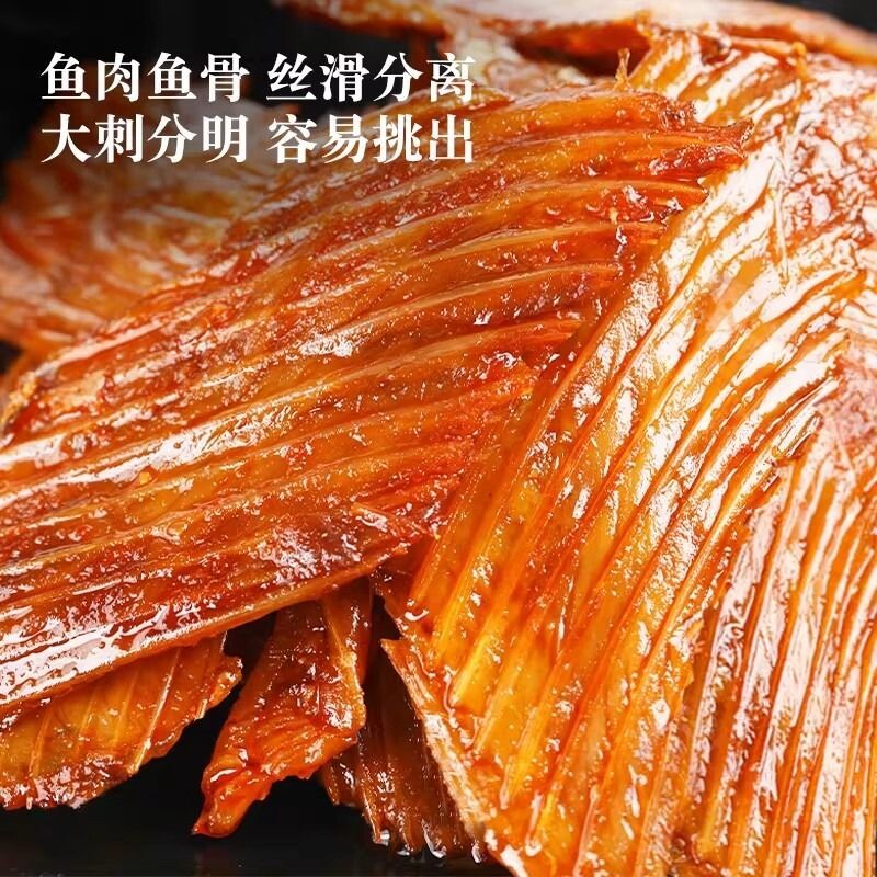 黄金鱼翅零食鱼排烟熏香辣鱼刺鱼排尾休闲小吃湖南爆辣特产辣味