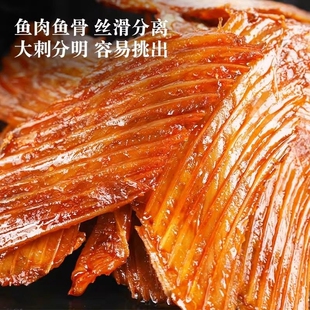 黄金鱼翅零食鱼排烟熏香辣鱼刺鱼排尾休闲小吃湖南爆辣特产辣味