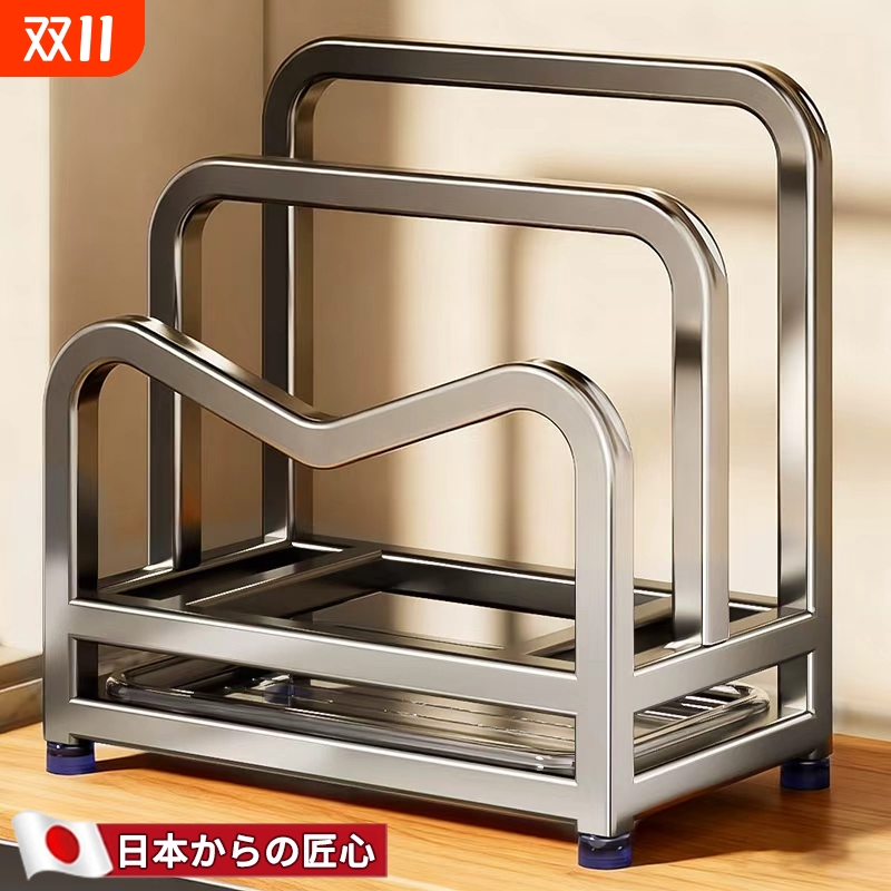 日本不锈钢加厚砧板锅盖置物架菜板案板放置架厨房刀锅铲一体刀架
