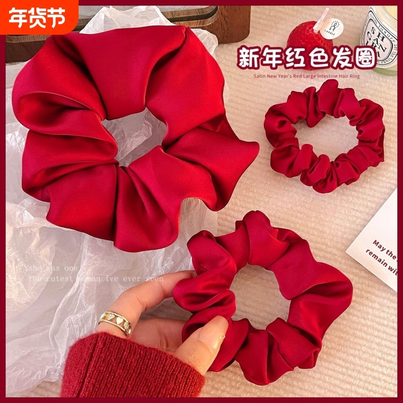 红色发圈大肠大号缎面头绳酒红色配饰新年扎头发头花女发绳高弹力,饰品/流行首饰/时尚饰品新,发饰,淘宝优惠券,粉丝福利购,淘宝优惠卷