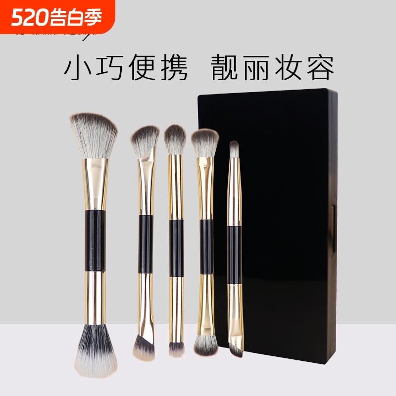 便携双头化妆刷套装刷眼影刷点彩刷唇刷鼻影刷全套刷子送化妆镜盒