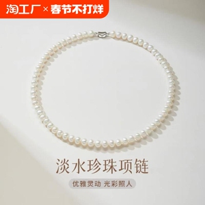 天然淡水珍珠项链近圆强光S925银元宝扣全珠链轻奢时尚气质女颈链