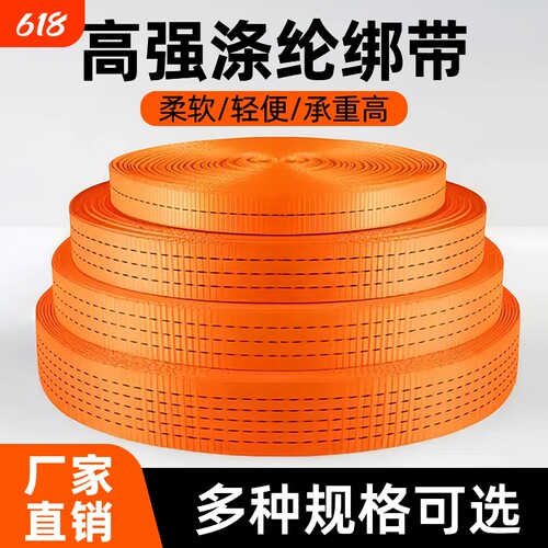 捆绑带刹车绳捆绳带车用收紧器