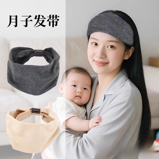 月子发带月子帽女护额头防风孕妇产后春夏薄款头巾帽空调睡觉可戴