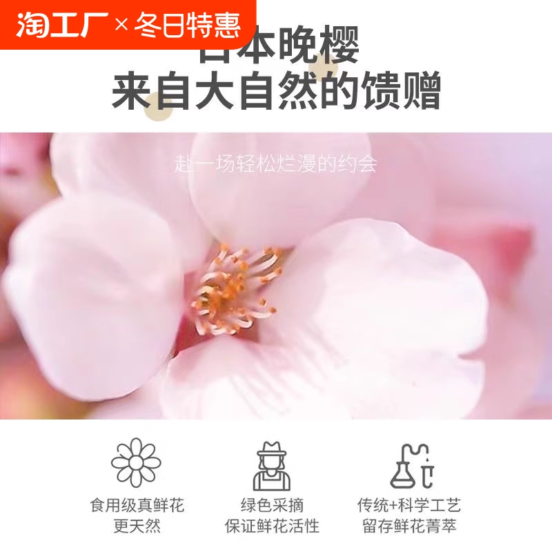 日本念香晚樱氨基酸洗发水丰盈蓬松洗发露控油去屑香氛柔顺女滋养