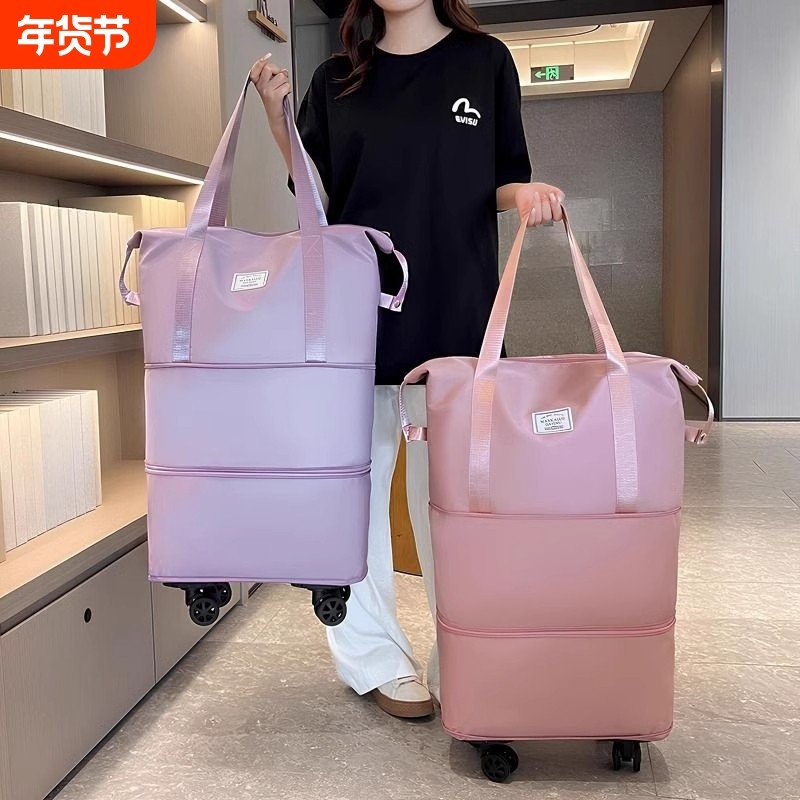 带滑轮万向轮子的旅行包轻便大容量折叠拉杆行李箱收纳袋短途提包