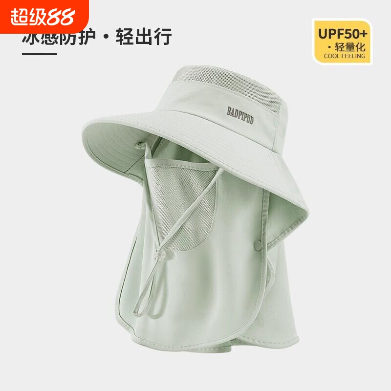 全脸防晒面罩帽子一体护颈女大帽檐骑车吹不翻披肩遮阳骑行户外
