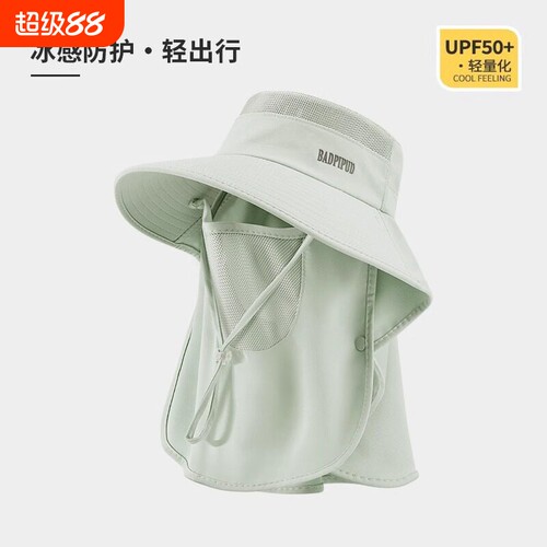 全脸防晒面罩帽子一体护颈女大帽檐骑车吹不翻披肩遮阳骑行户外