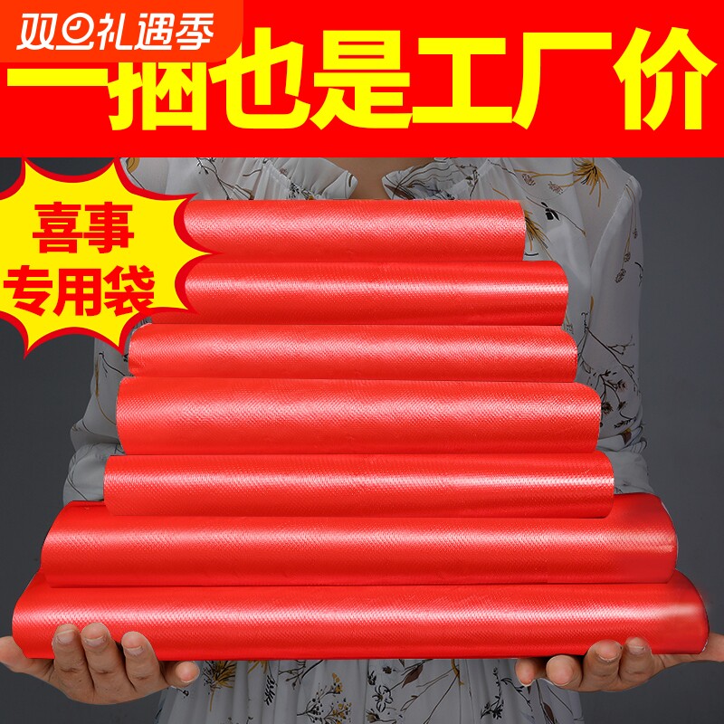 加厚红色塑料袋方便袋胶袋厂家批发一次性食品袋马夹袋子食品级
