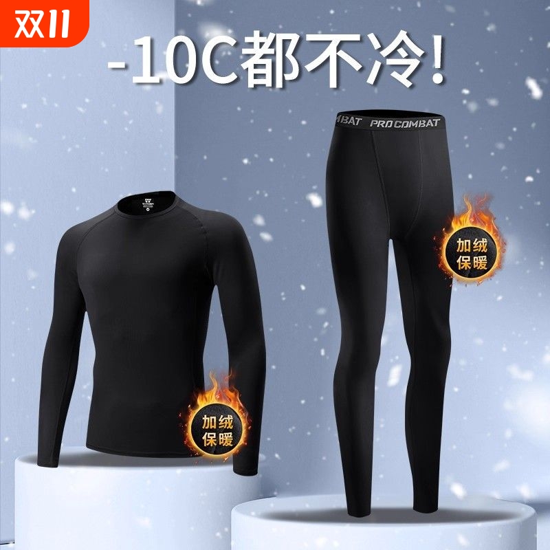健身服男秋冬季加绒紧身衣跑步训练健身房紧身长裤运动套装速干