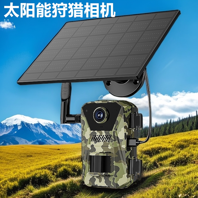 野外4G红外相机无线摄像头果园牧场户外防水手机远程插卡监控器动物山林果园池塘仓库防盗狩猎打猎迷彩太阳能