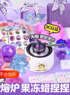 果冻蜡捏捏乐手工diy火漆印章