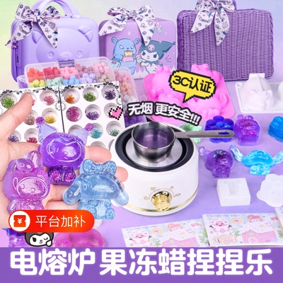 果冻蜡捏捏乐手工diy火漆印章