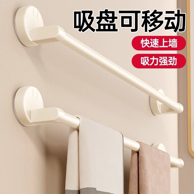 免打孔毛巾架|超3.1万次加购图片