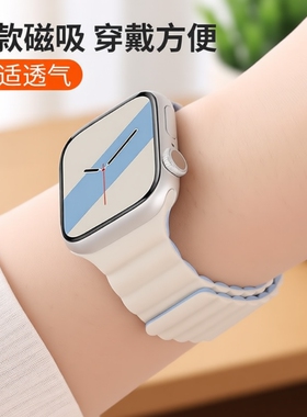 适用苹果S9手表iwatch8表带applewatch10/10磁吸式S8硅胶S7 Ultra男SE新款运动创意女S6保护壳iphonewatch
